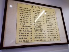 -堂屋糖水店(愚园店)