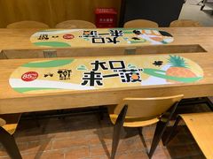 -85度C(上海龙阳店)