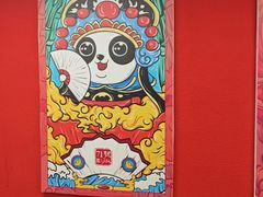 -71号豆汤饭·成都小馆(红牌楼店)