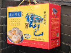 -孟家蟹包(锦绣街店)