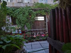 -斯多格书乡(北京大学畅春园店)