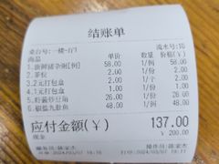 -南记食粥坊·宵夜大排档(南桂店)