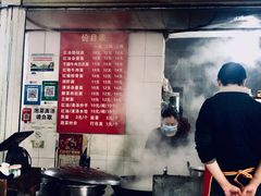 -老号牛王庙金宴面店(锦东路253号院店)