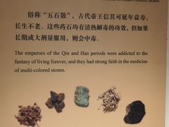 -南越王博物院(王宫展区)