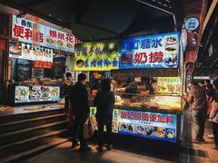 -东门町美食街
