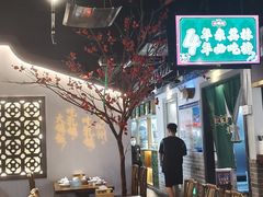 -大鸽饭(岗顶店)