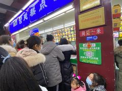 -宫廷糕点铺