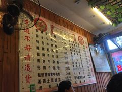 -十里香粉馆(虹桥中路店)