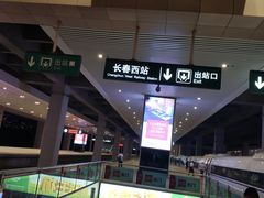 -长春西站