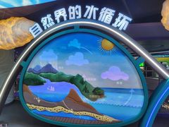 -苏州青少年科技馆