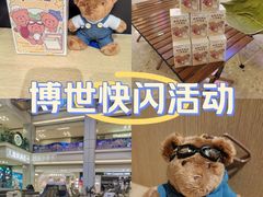 -红星美凯龙北京至尊MALL(东四环中路店)