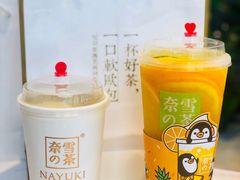 -奈雪的茶(观前街店)