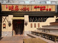 -破三川·新川菜(静安大融城店)