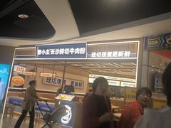 -粉小主·贵州酸汤牛肉粉(南京仙林金鹰店)