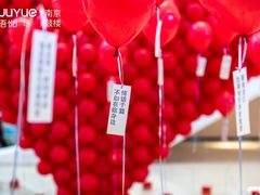 -吾悦广场(南京鼓楼店)