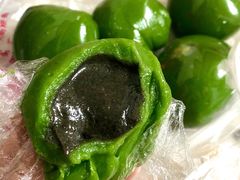 芝麻青团-许阿姨糕团店(南京总店)