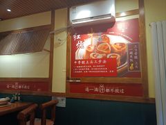 -牛记老坛香牛肉馆(六顺街店)