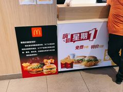-麦当劳(农光里店)