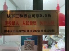 -盐帮80后冷吃兔·自贡特产·手撕兔(通达总店)