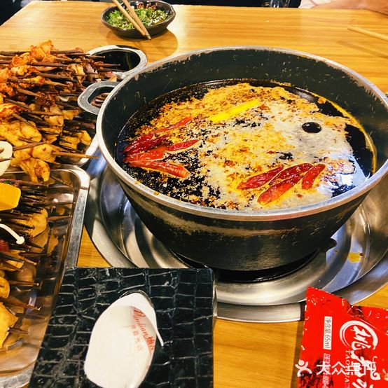 桃花源串串香(北城天街店)