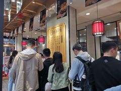 -拾味中点(泺文路店)