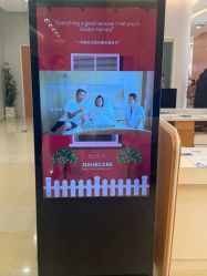 点击看大图 -北京嘉禾妇儿医院