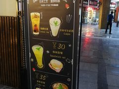 -KOMUGI 小麦家(新地假日广场店)