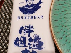 -胖姐渔村(中源大道店)