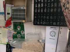 -海幢瑞芳饮食店