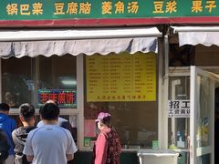 -盛月斋(大王庄店)