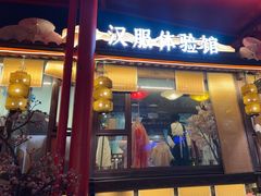 -杭州宋城