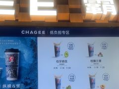-霸王茶姬(常熟印象城店)
