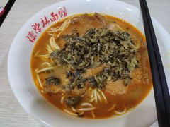 -陈学林面馆