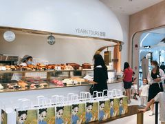 -Yearn Tours妍图(昆山万象汇店)