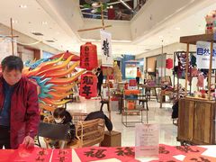 -杭州平安悦坊 PAFC LIVING