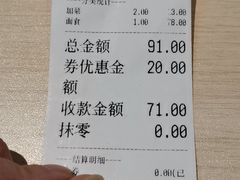 -友达面馆(二七南路店)