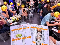 -一哥美食(总店)