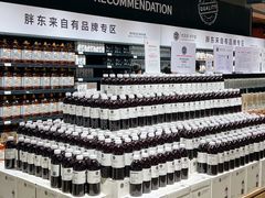 -万达广场(东莞厚街店)