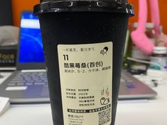 -喜茶(上海北外滩来福士店)