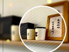 -十一咖啡(青年大街工厂店)