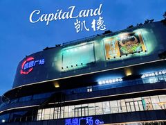 -凯德广场(金牛店)