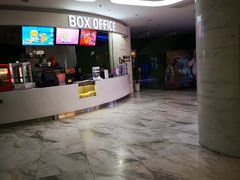 -幸福蓝海国际影城(苏州凤凰店)