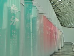 -中国湿地博物馆