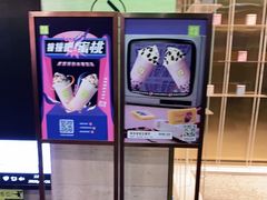 -奈雪的茶(湖滨银泰in77C区PRO店)