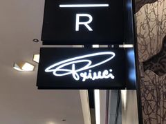 -星巴克(港汇1号办公楼店)
