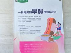 -慈铭体检(洋桥分院)