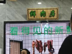 -古乐牛香·鲜牛肉牛杂火锅(千灯店)