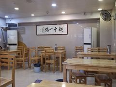 大堂-阿彬生炒牛肉面(解放路店)