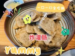 炸灌肠-四季民福烤鸭店(前门廊房二条店)