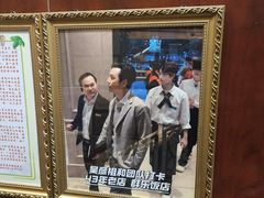 -群乐饭店(滨安路店)